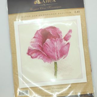 Набор для вышивания АЛИСА "Тюльпаны. Малиновое сияние" 2-43 фото